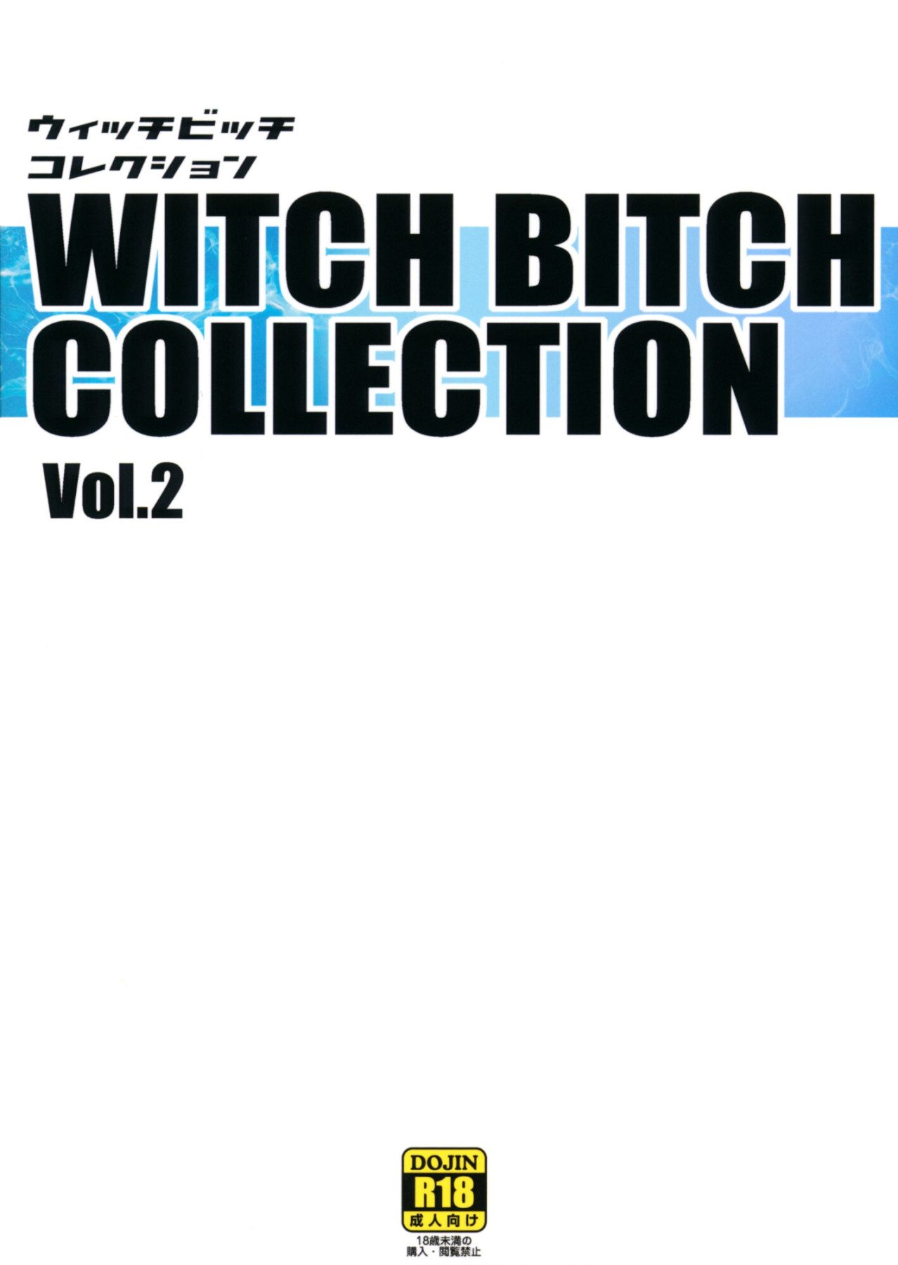 Hentai Manga Comic-Witch Bitch Collection Vol.2-Read-50